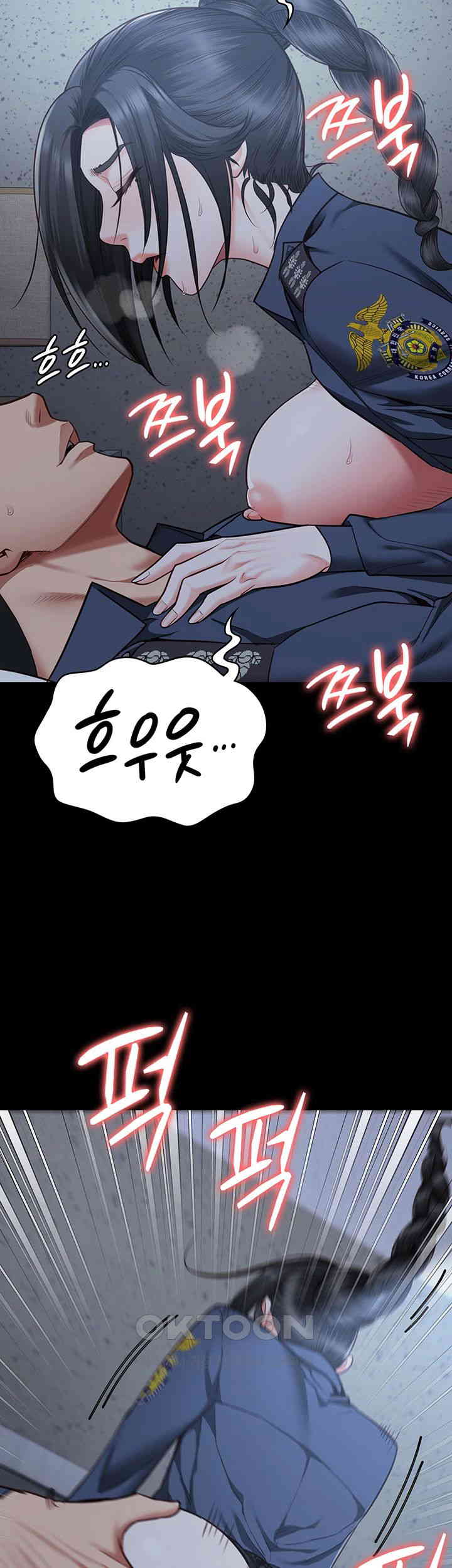 Locked Up Raw Chapter 67 image 20