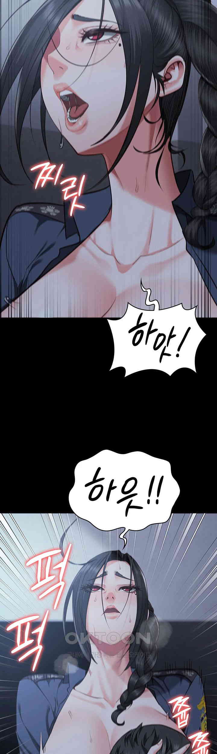 Locked Up Raw Chapter 67 image 24
