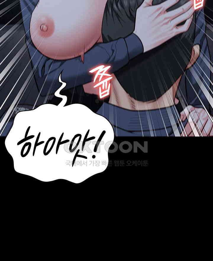 Locked Up Raw Chapter 67 image 25