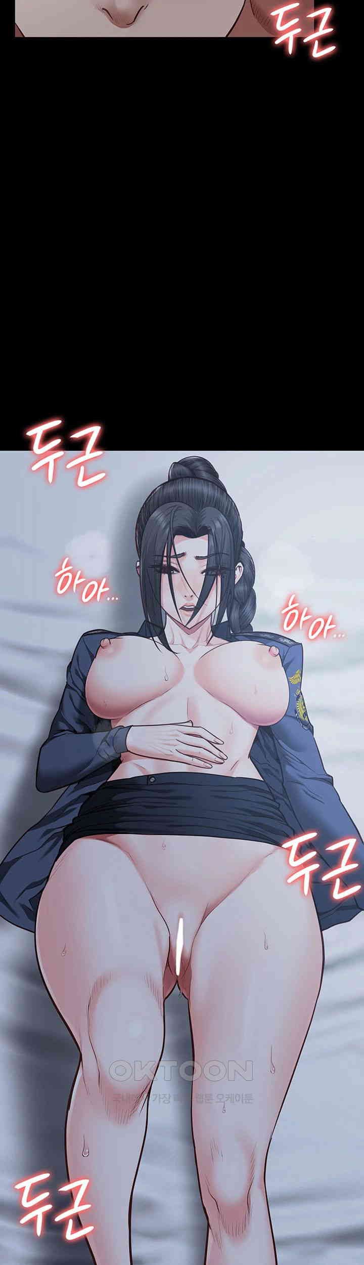 Locked Up Raw Chapter 67 image 27
