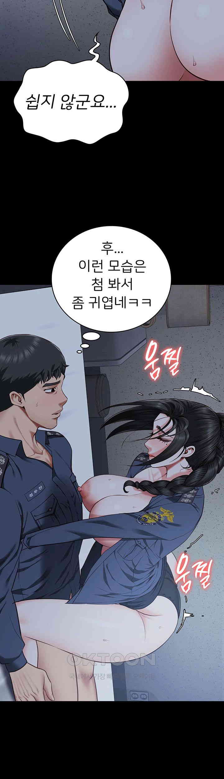 Locked Up Raw Chapter 67 image 2