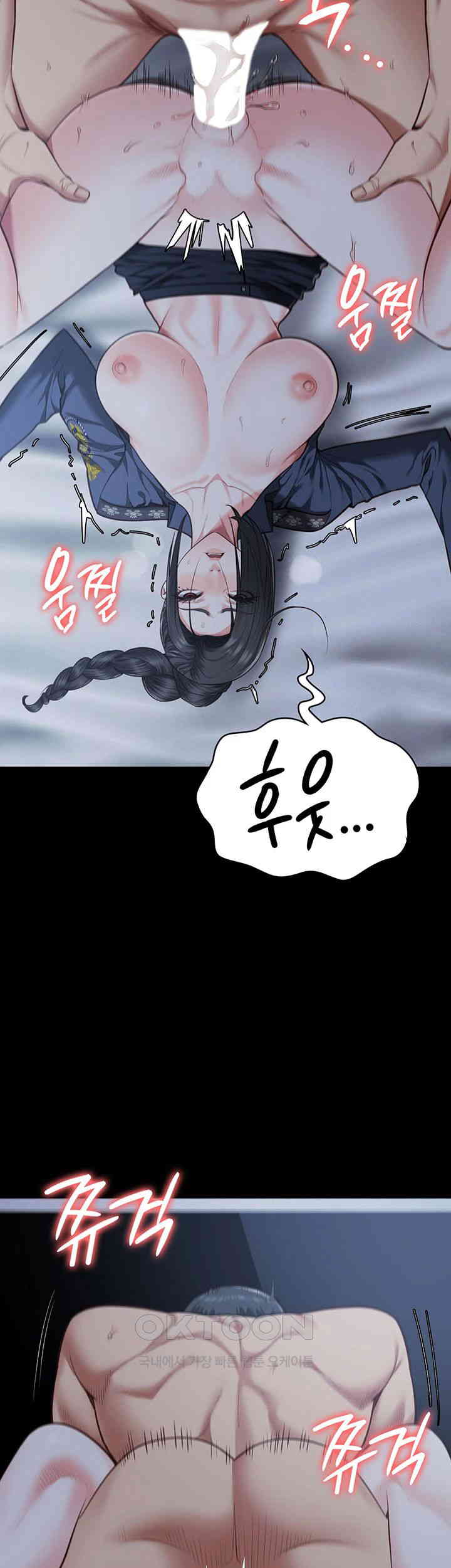 Locked Up Raw Chapter 67 image 37
