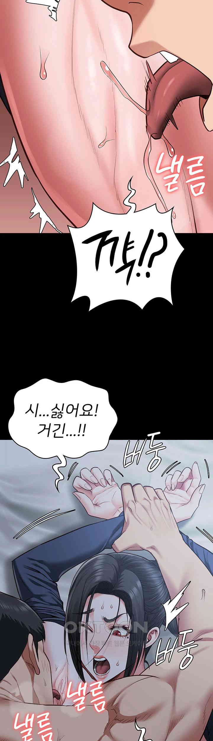 Locked Up Raw Chapter 67 image 45