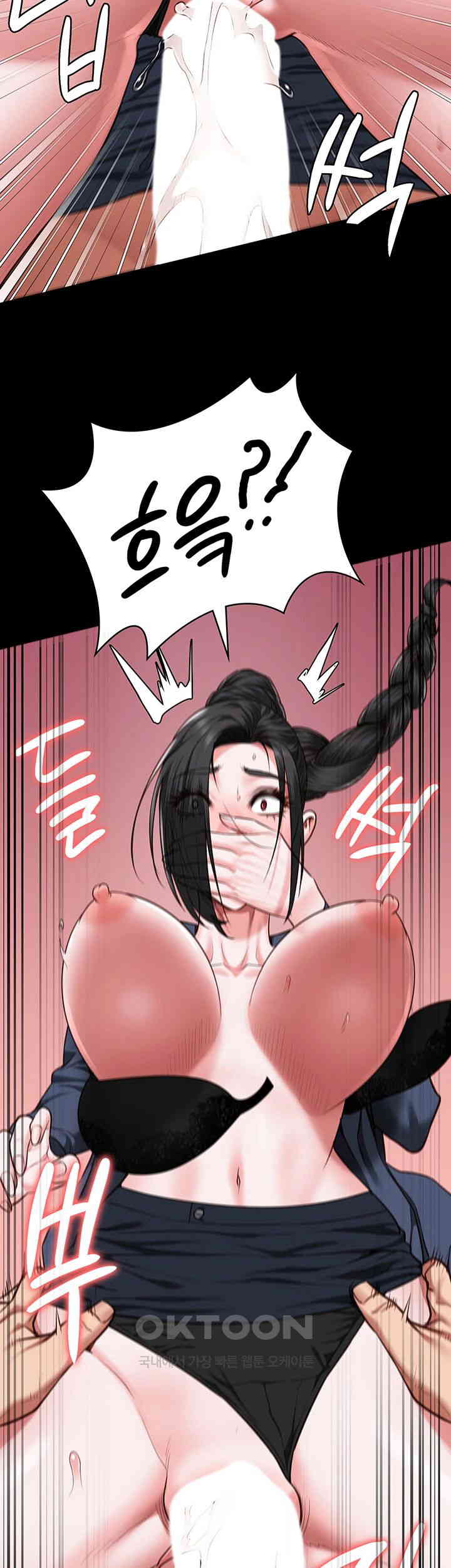 Locked Up Raw Chapter 67 image 4