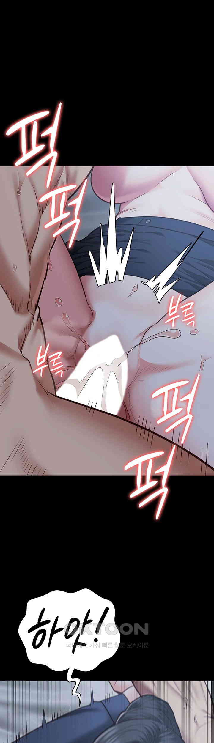 Locked Up Raw Chapter 67 image 49