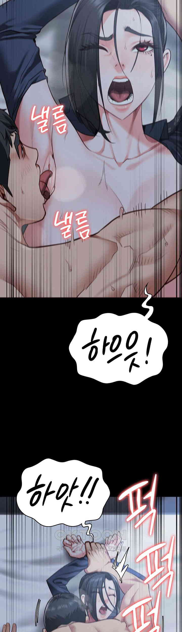 Locked Up Raw Chapter 67 image 50