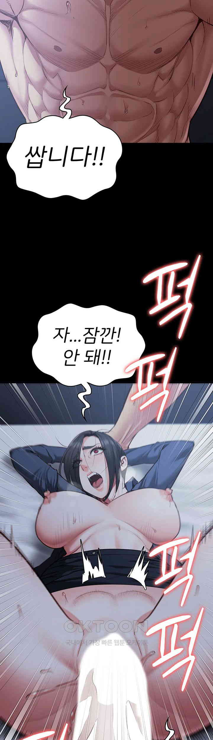 Locked Up Raw Chapter 67 image 52