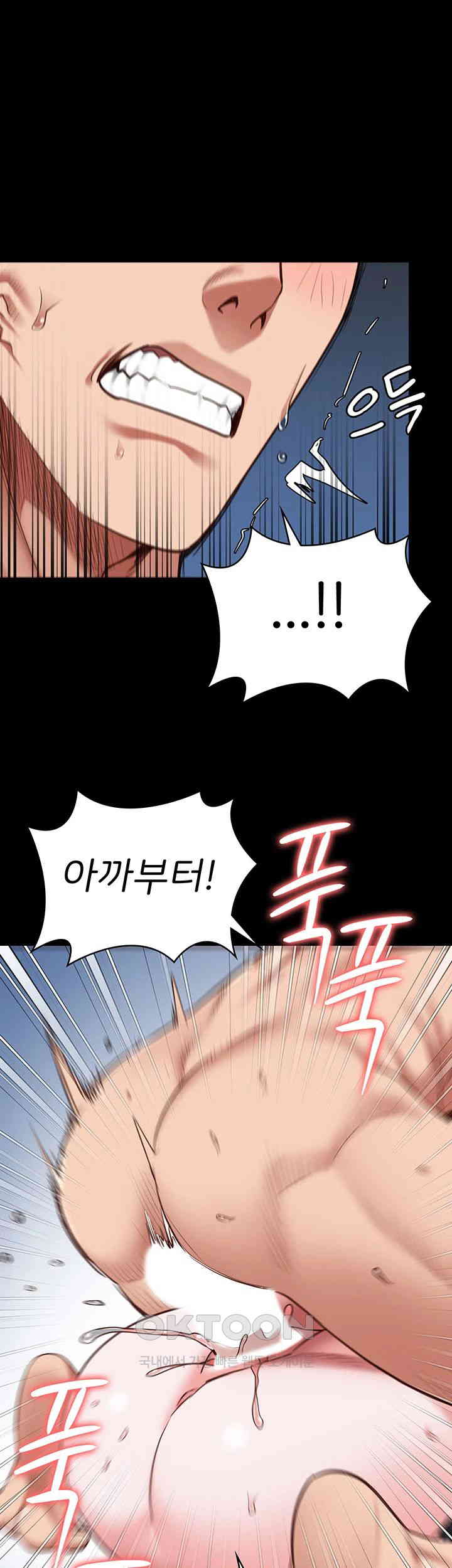 Locked Up Raw Chapter 67 image 54