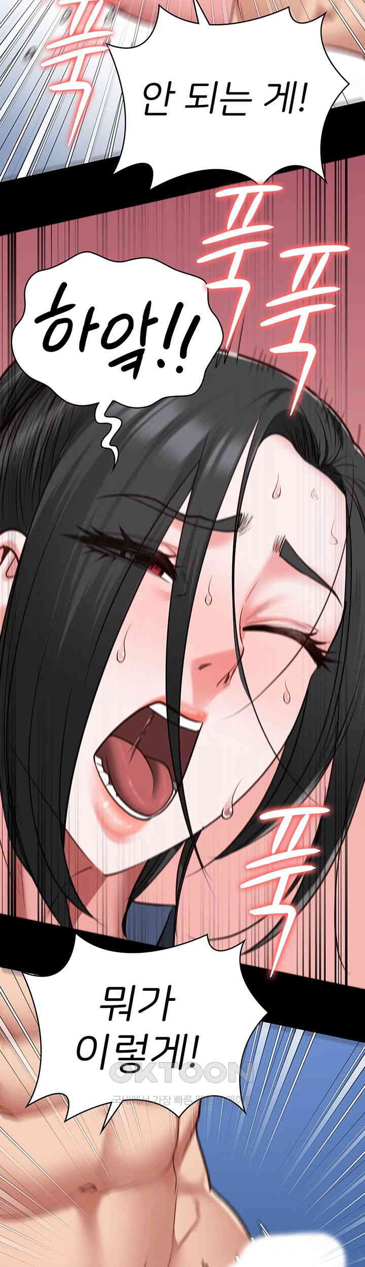Locked Up Raw Chapter 67 image 55