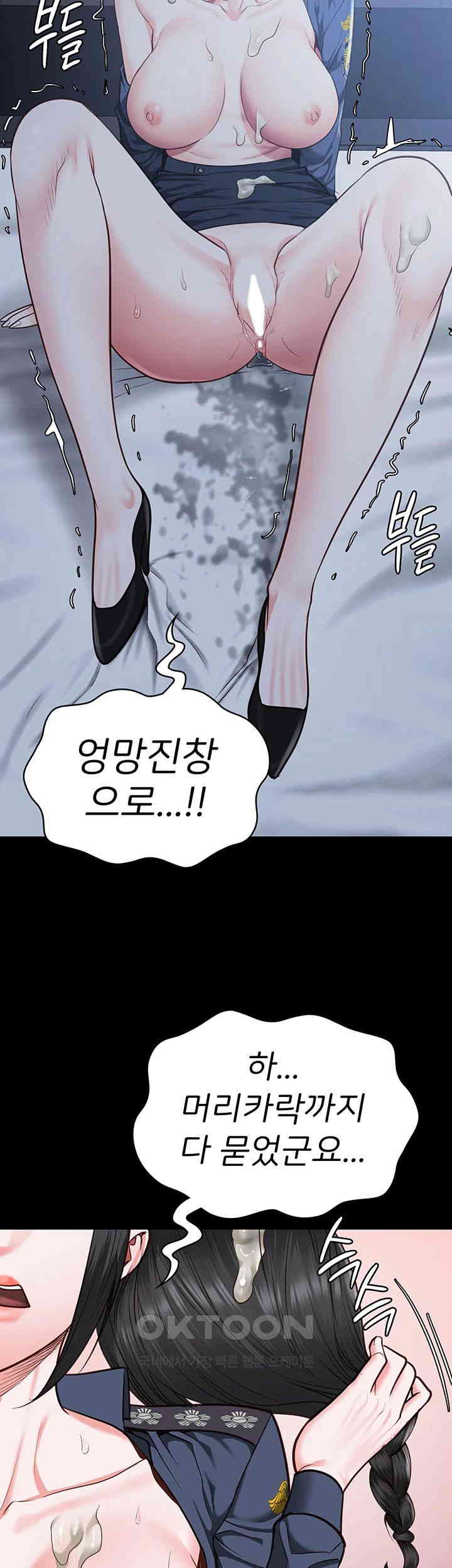 Locked Up Raw Chapter 67 image 60