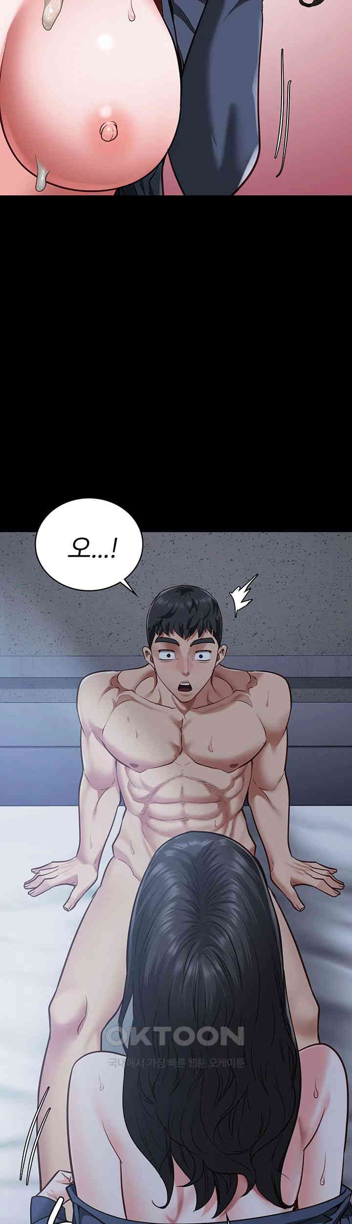 Locked Up Raw Chapter 67 image 61