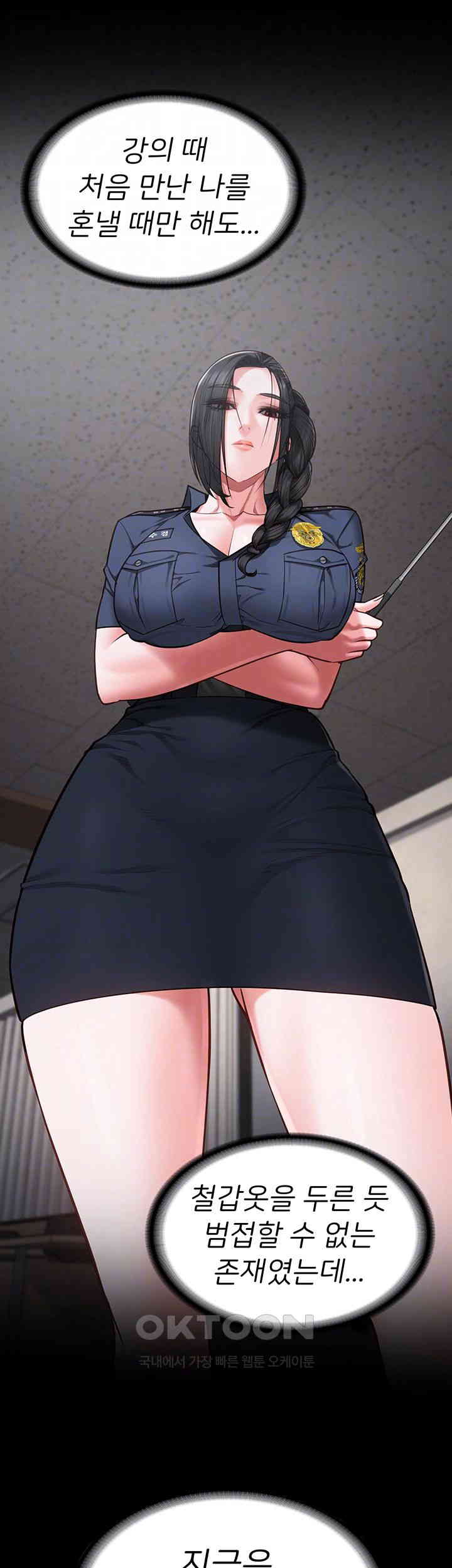 Locked Up Raw Chapter 68 image 11