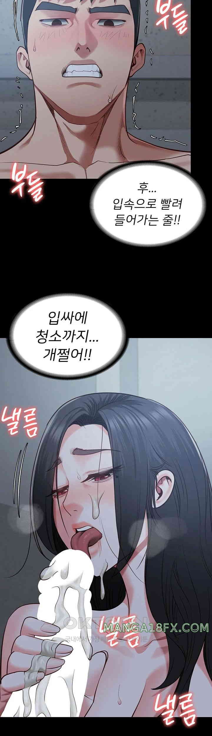 Locked Up Raw Chapter 68 image 19