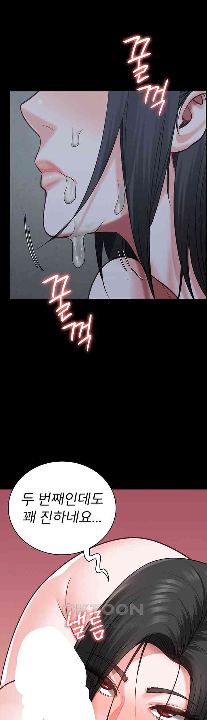 Locked Up Raw Chapter 68 image 21