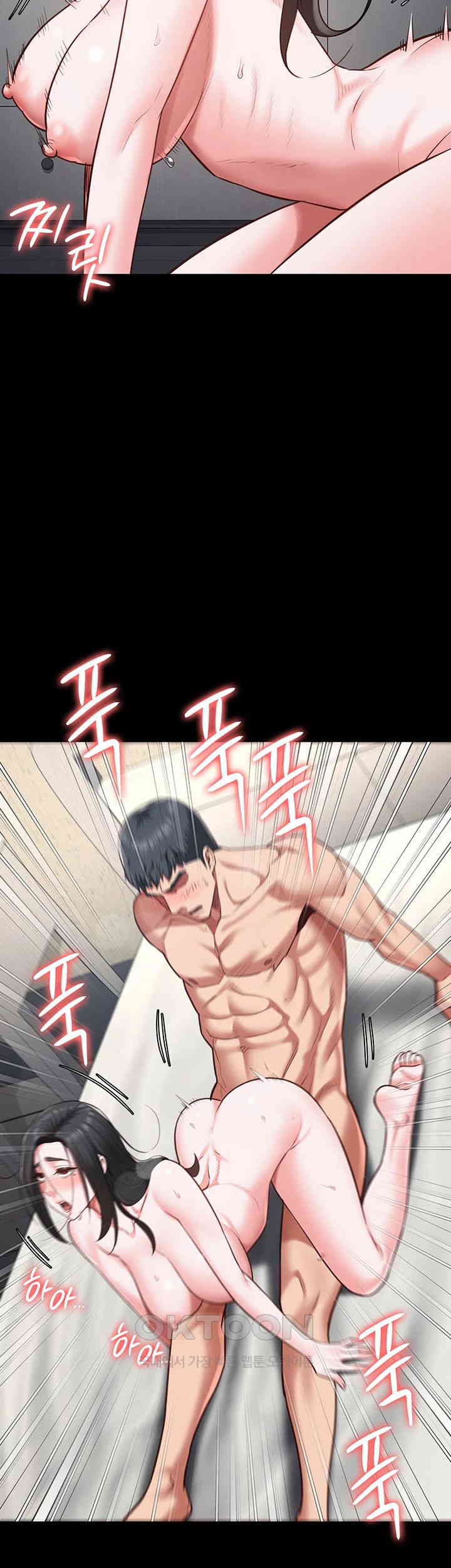 Locked Up Raw Chapter 68 image 31