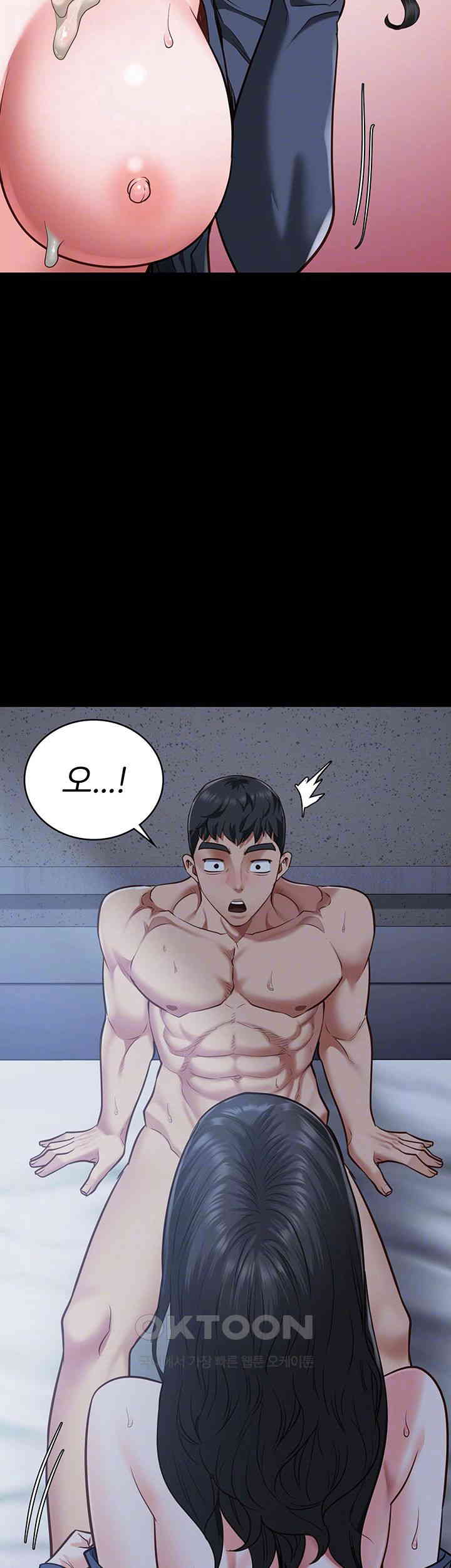 Locked Up Raw Chapter 68 image 3