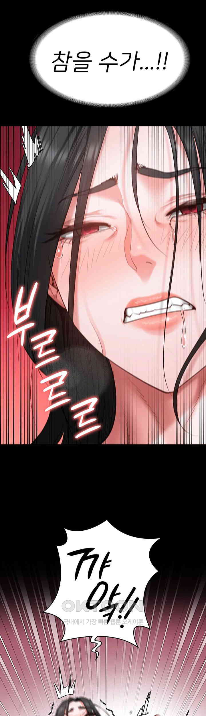 Locked Up Raw Chapter 68 image 44