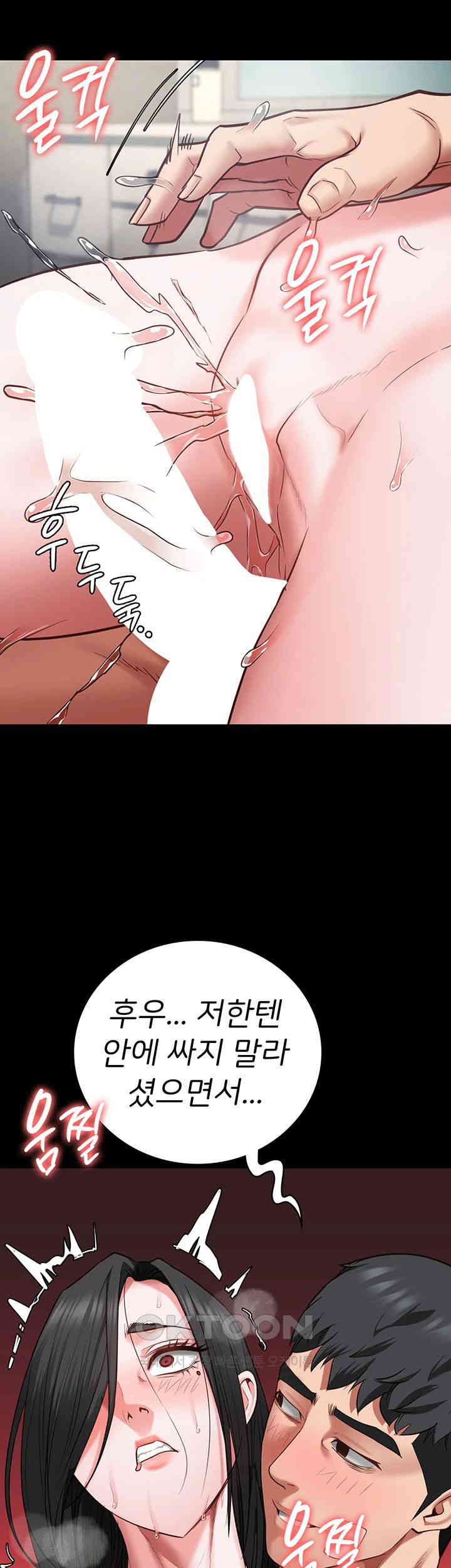 Locked Up Raw Chapter 68 image 46