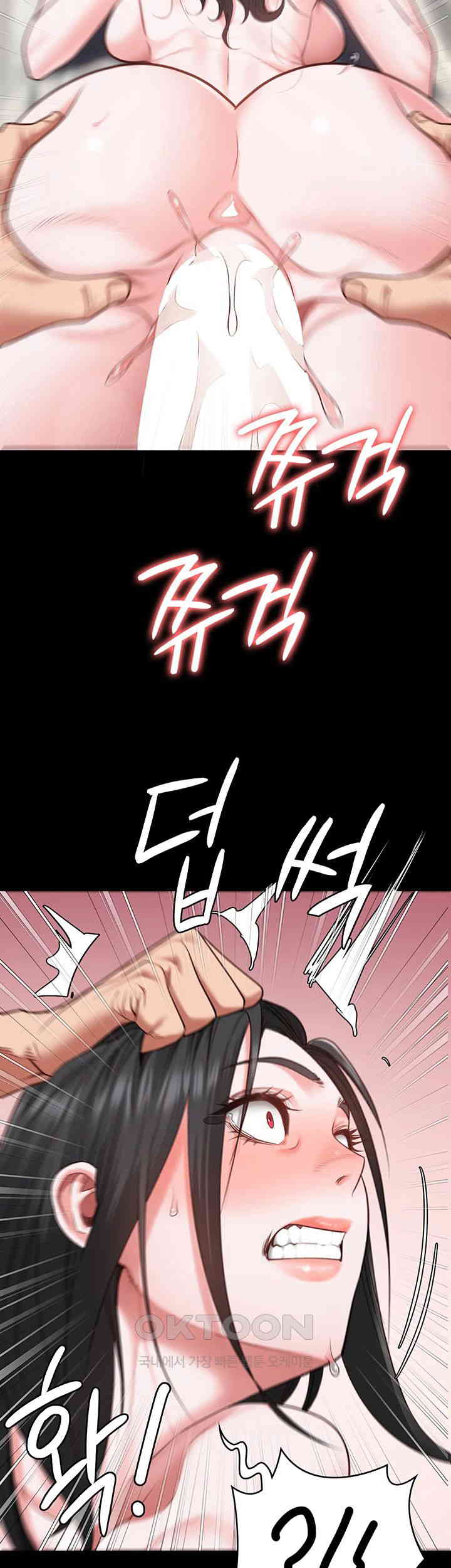 Locked Up Raw Chapter 68 image 55