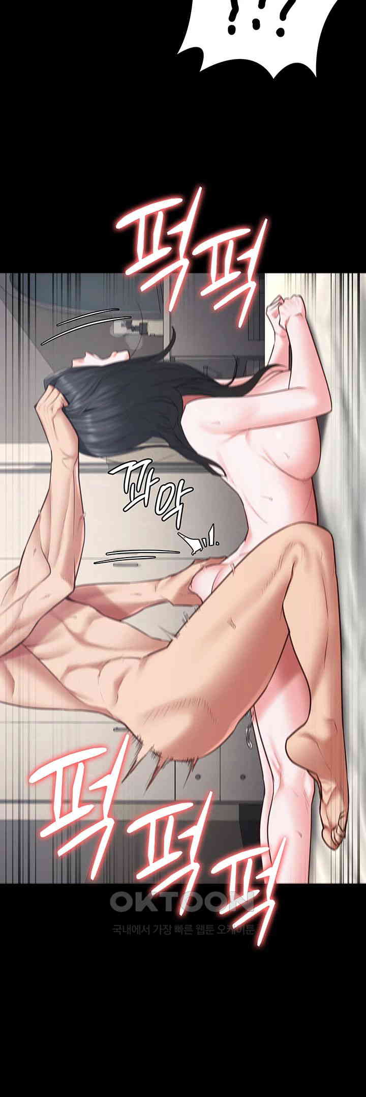 Locked Up Raw Chapter 68 image 56