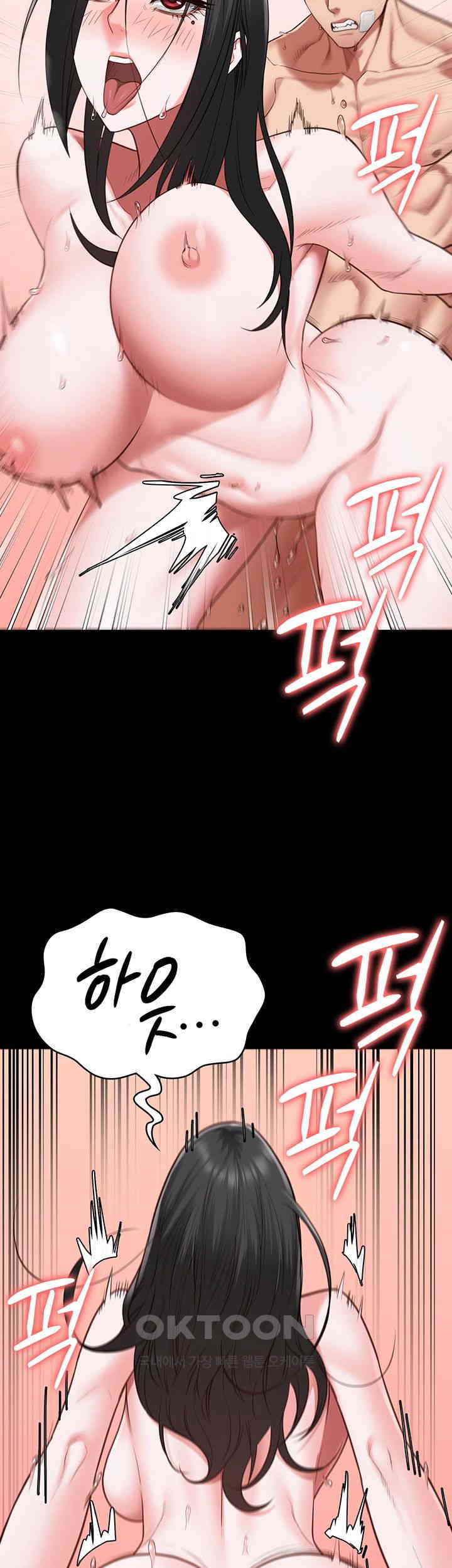 Locked Up Raw Chapter 69 image 15