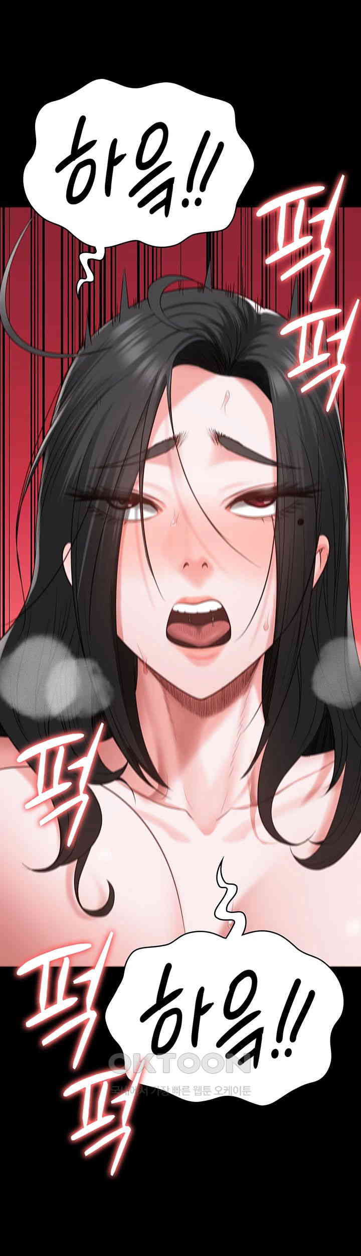 Locked Up Raw Chapter 69 image 18