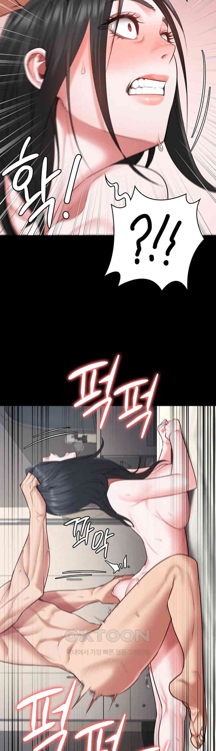 Locked Up Raw Chapter 69 image 1