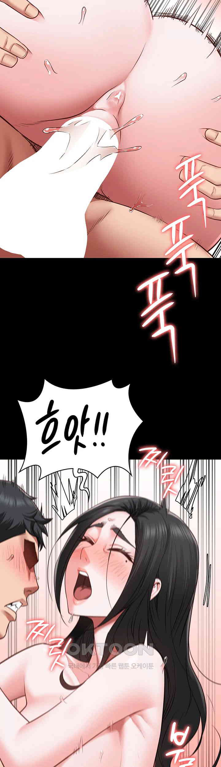 Locked Up Raw Chapter 69 image 34