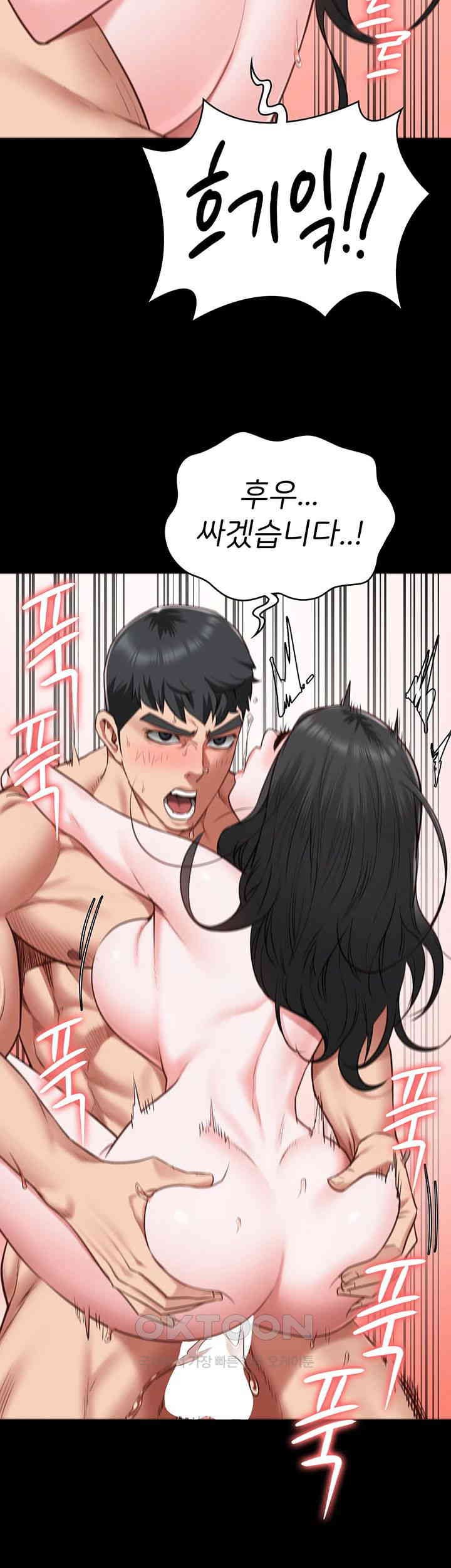 Locked Up Raw Chapter 69 image 35