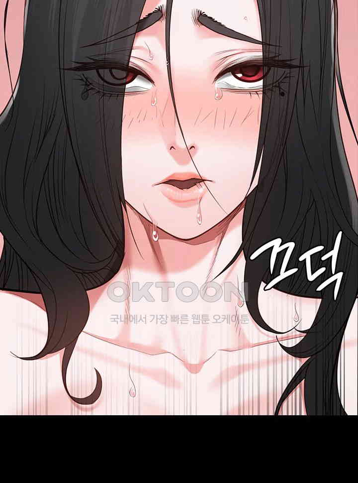Locked Up Raw Chapter 69 image 37