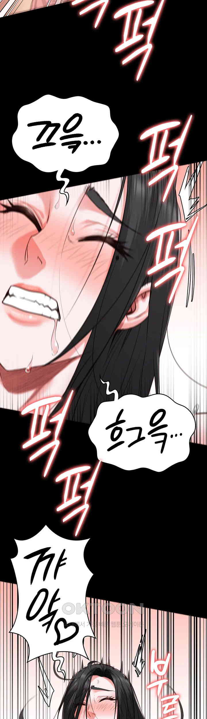 Locked Up Raw Chapter 69 image 39