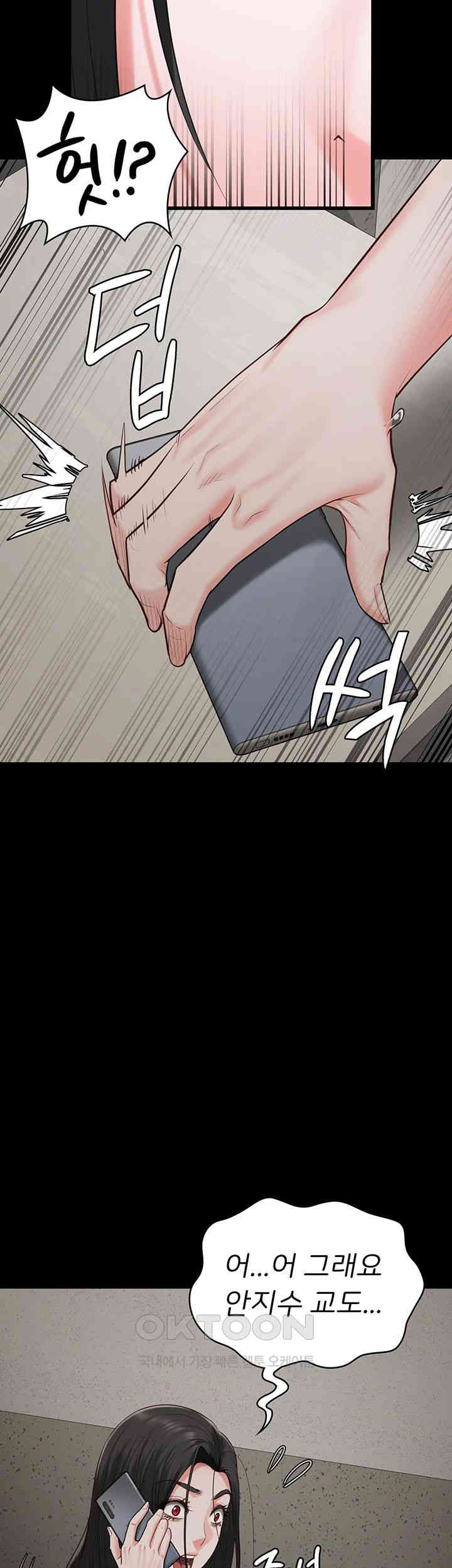 Locked Up Raw Chapter 69 image 47