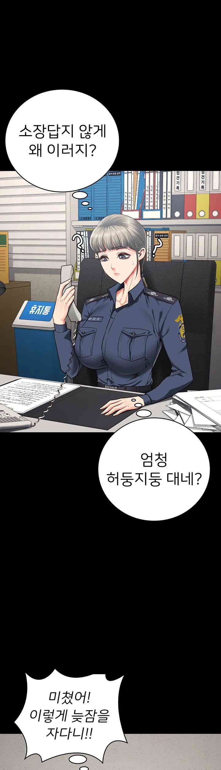 Locked Up Raw Chapter 69 image 49