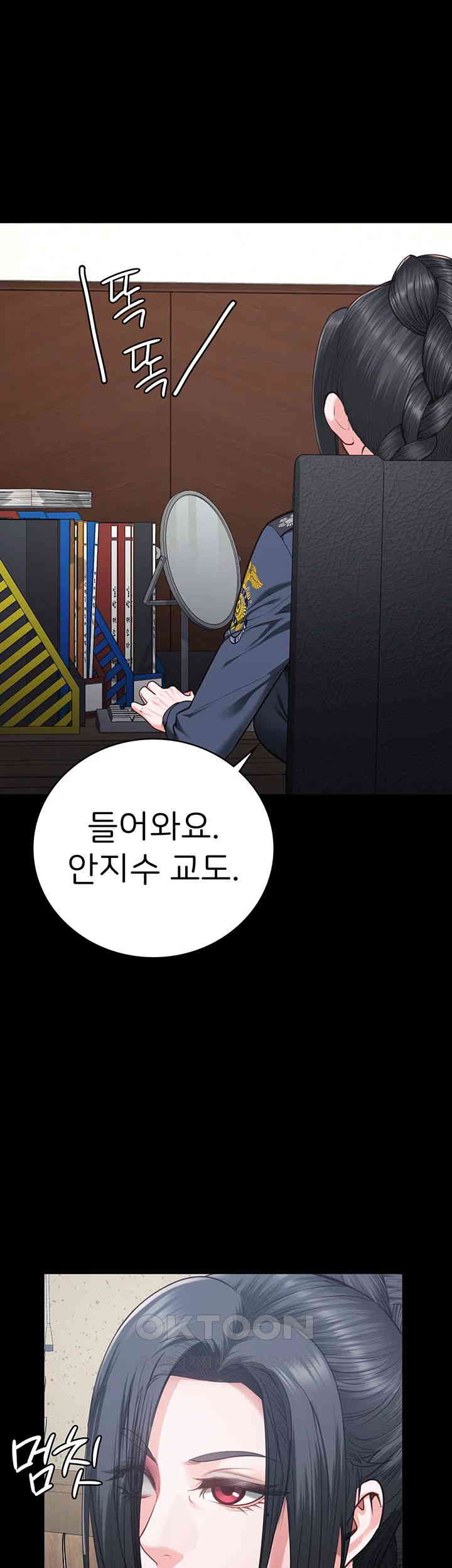 Locked Up Raw Chapter 69 image 59