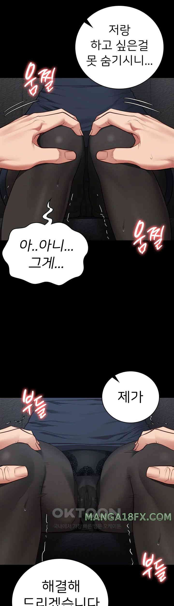 Locked Up Raw Chapter 70 image 28