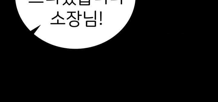 Locked Up Raw Chapter 70 image 29
