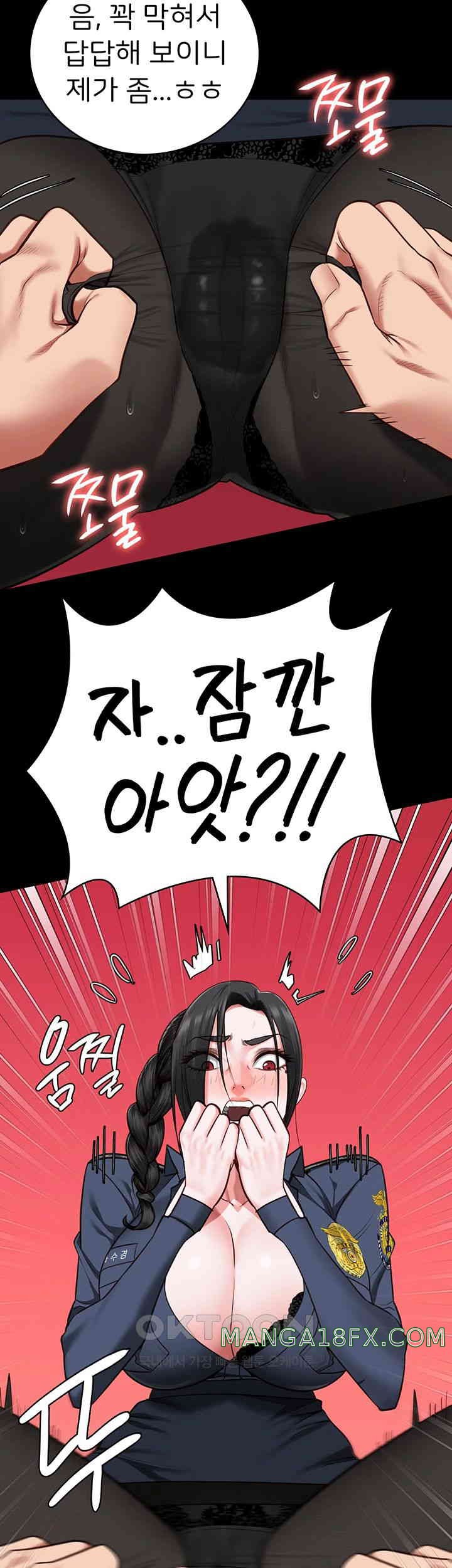 Locked Up Raw Chapter 70 image 33