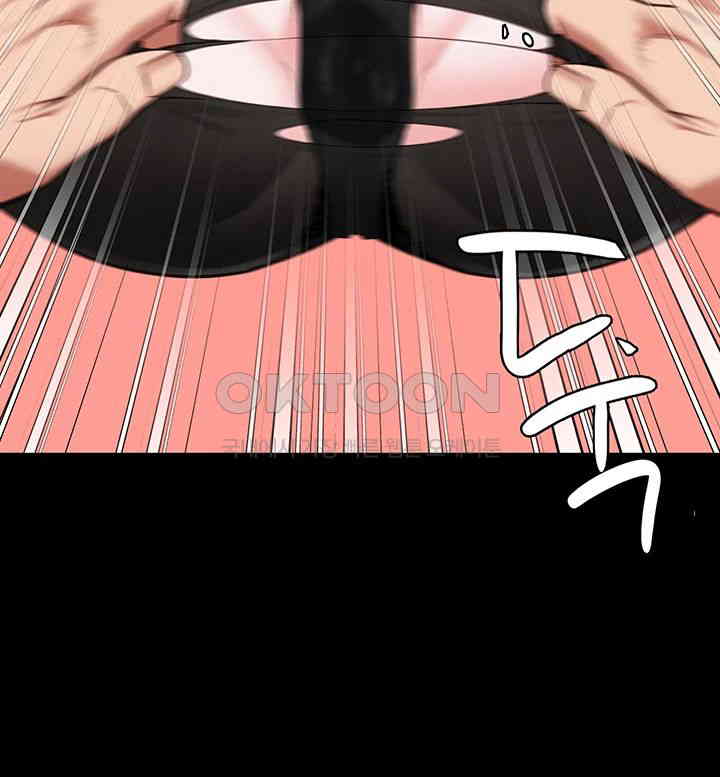 Locked Up Raw Chapter 70 image 34