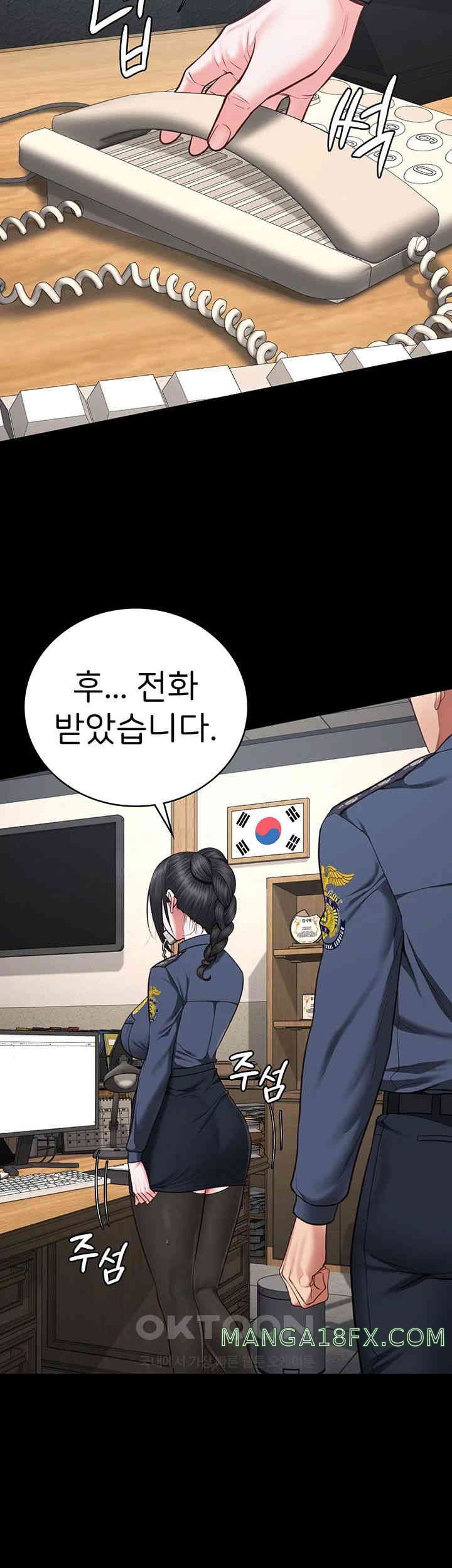 Locked Up Raw Chapter 70 image 45