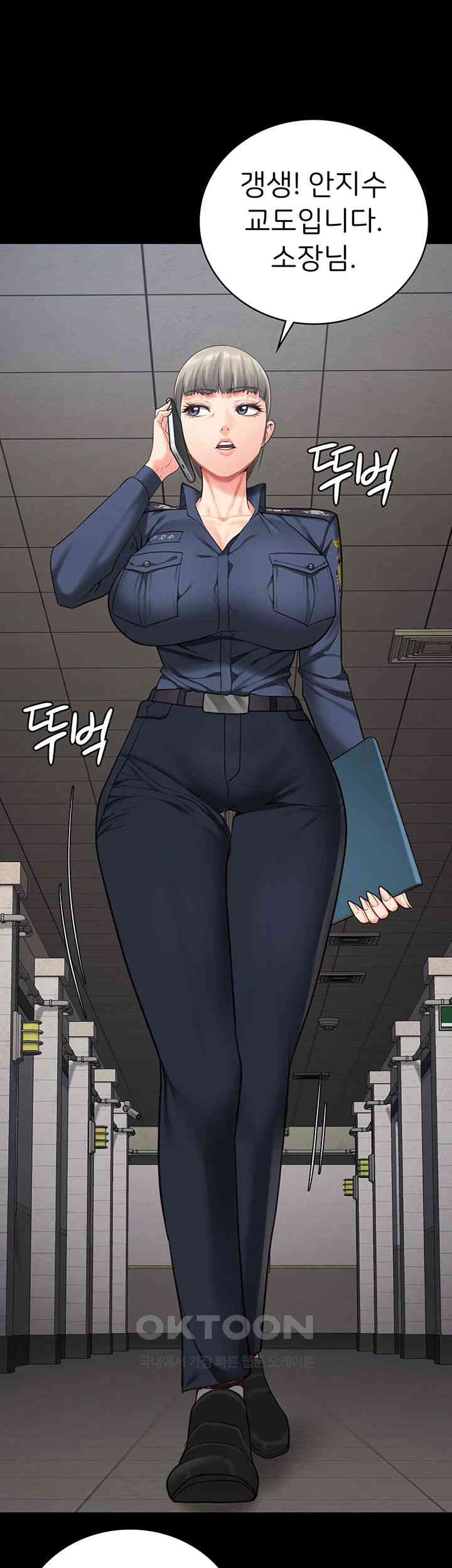 Locked Up Raw Chapter 70 image 46