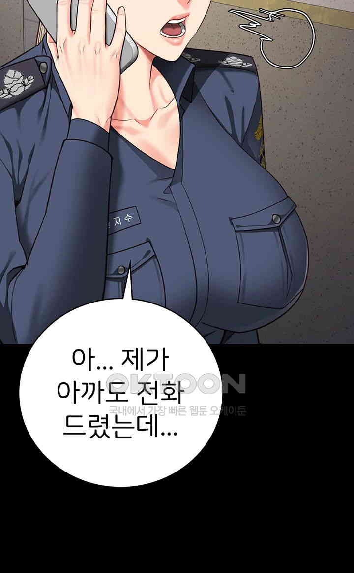 Locked Up Raw Chapter 70 image 48