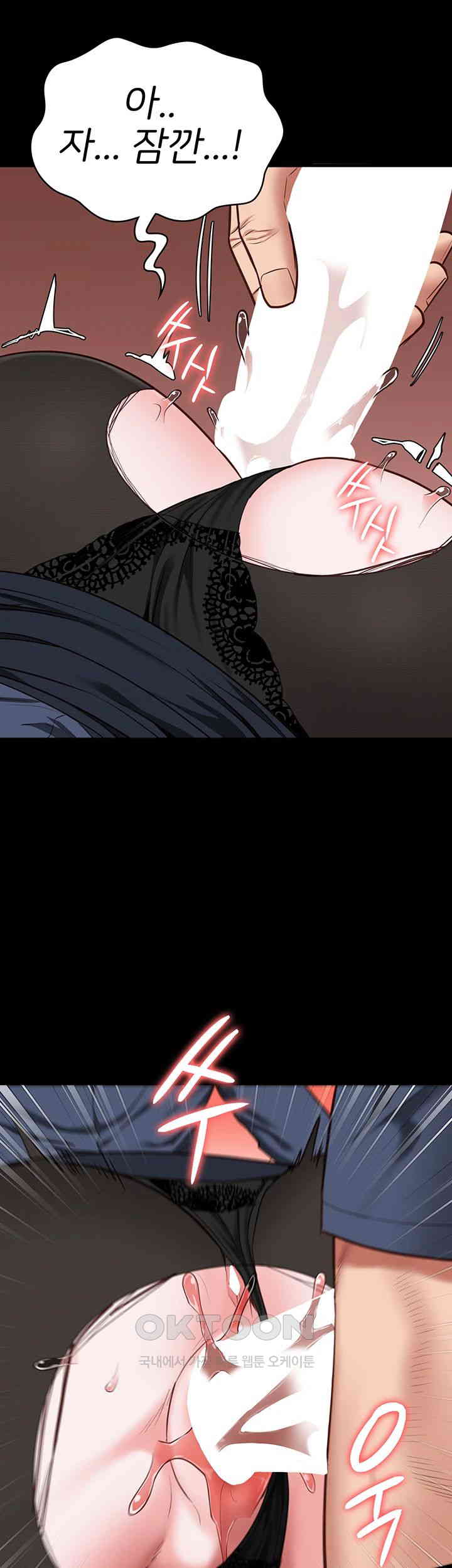 Locked Up Raw Chapter 70 image 52