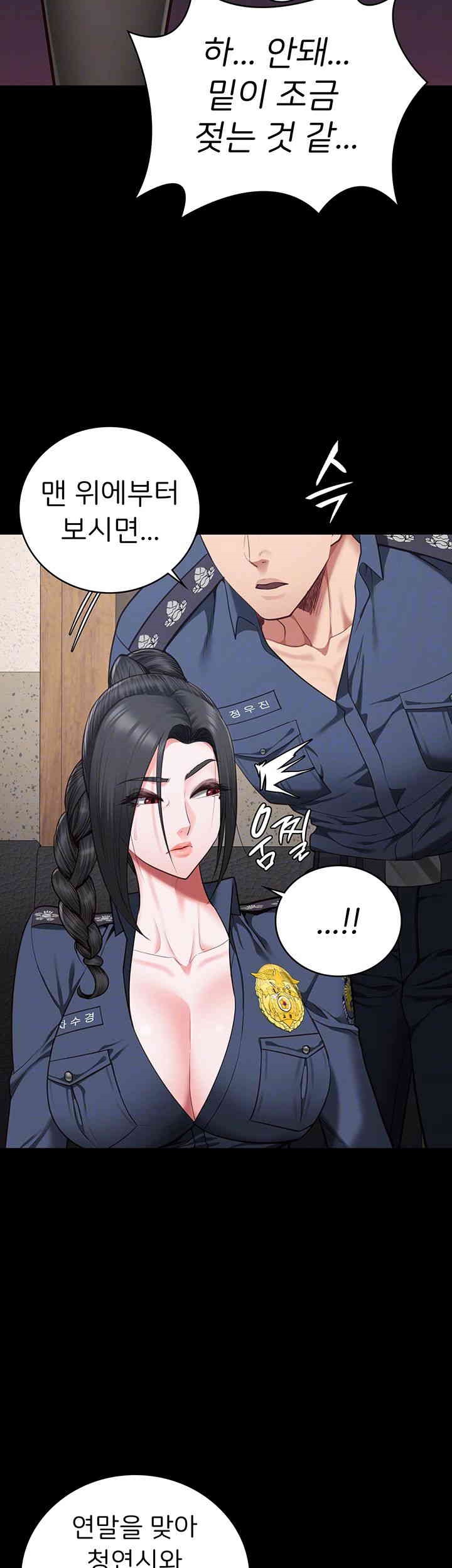 Locked Up Raw Chapter 70 image 8