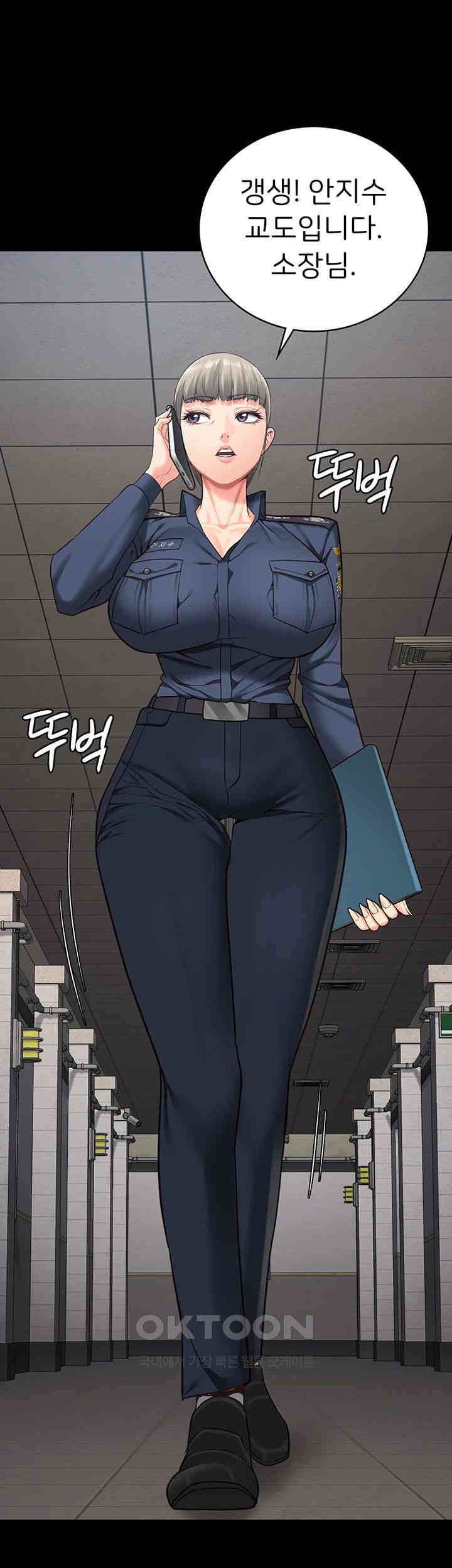 Locked Up Raw Chapter 71 image 0