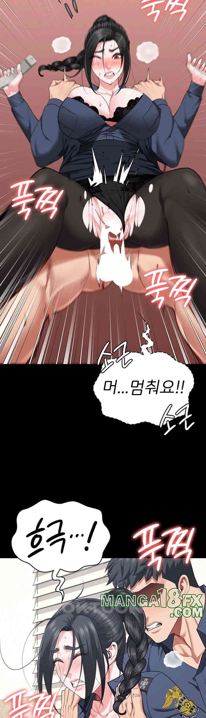 Locked Up Raw Chapter 71 image 9