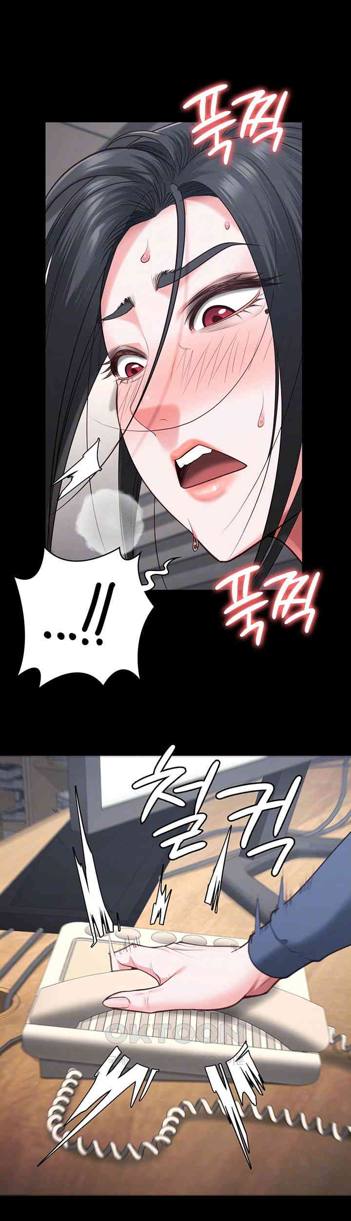 Locked Up Raw Chapter 71 image 11