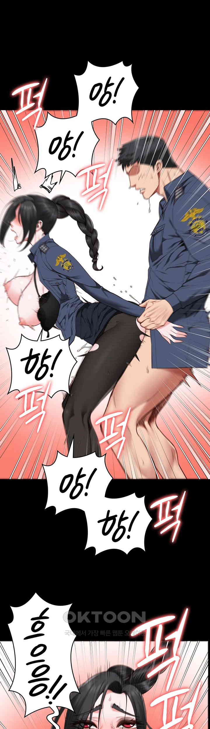 Locked Up Raw Chapter 71 image 18