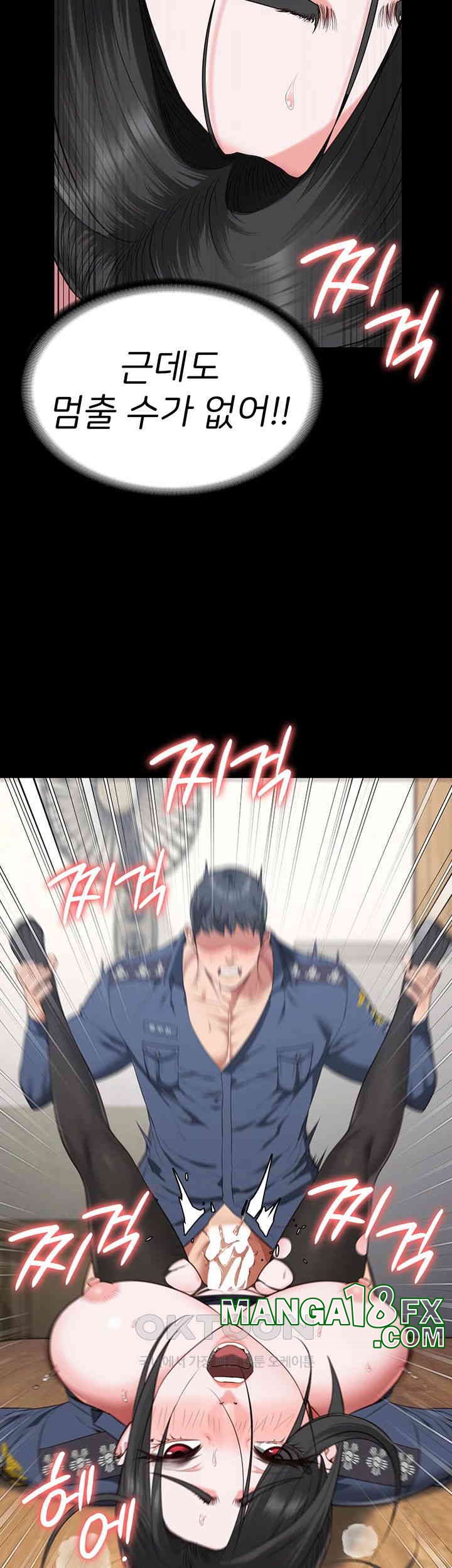 Locked Up Raw Chapter 71 image 24