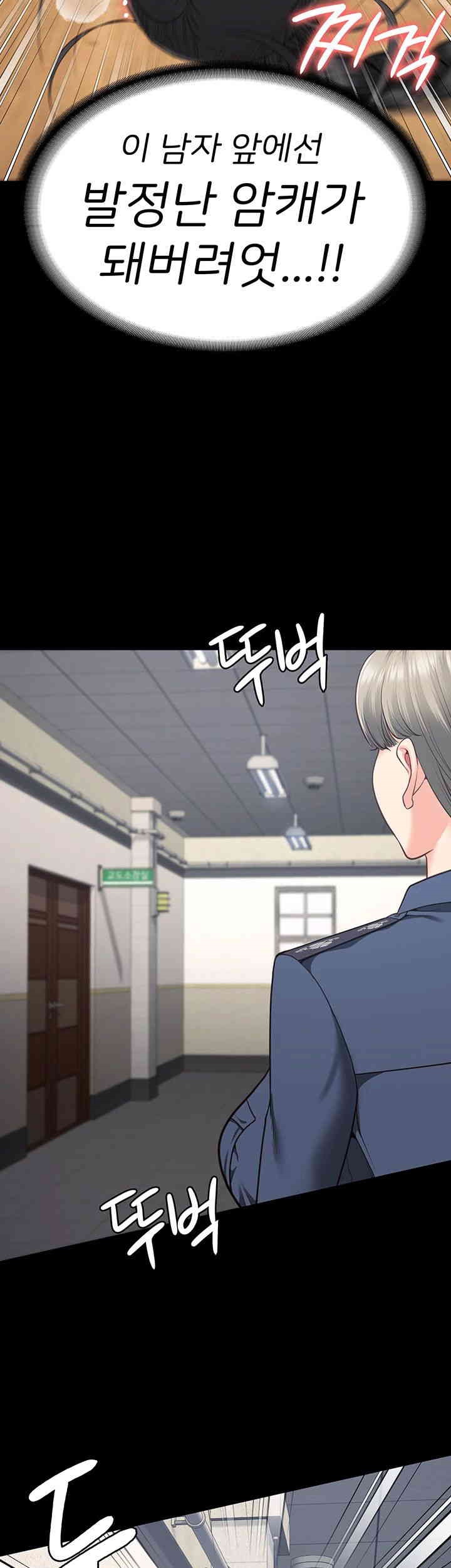 Locked Up Raw Chapter 71 image 25