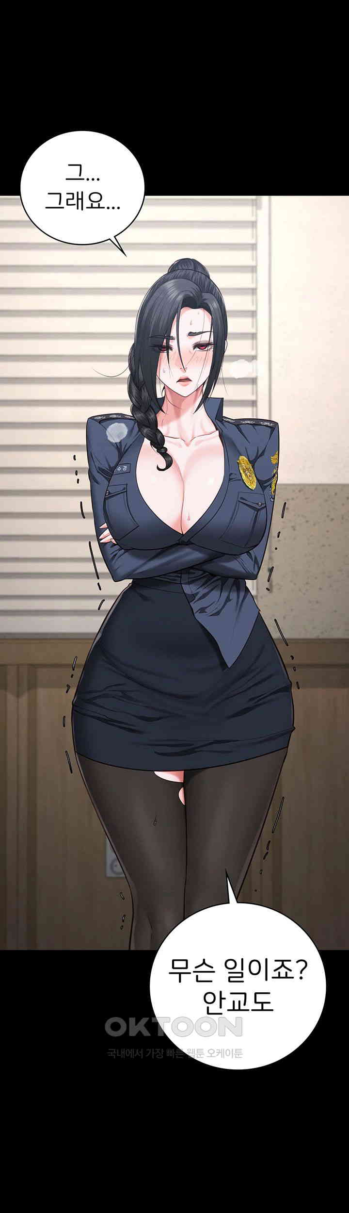 Locked Up Raw Chapter 71 image 38